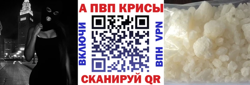 Alpha-PVP мука  сколько стоит  Калач-на-Дону 