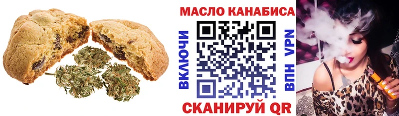 Еда ТГК марихуана OMG как зайти Калач-на-Дону