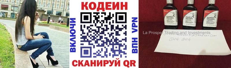 как найти закладки  Калач-на-Дону  Codein напиток Lean (лин) 
