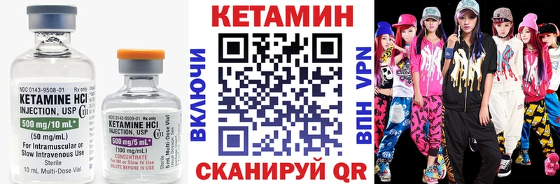 Кетамин ketamine  как найти   Калач-на-Дону 