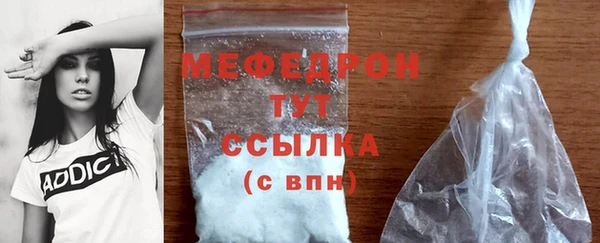 спайс Волосово