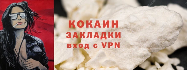 таблы Волоколамск