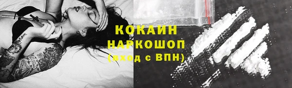 спайс Волосово