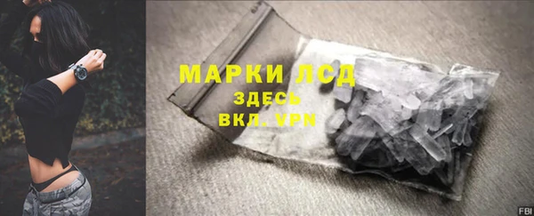 спайс Верхний Тагил