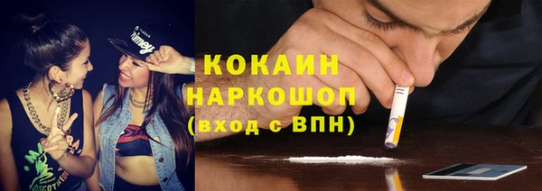 спайс Волосово