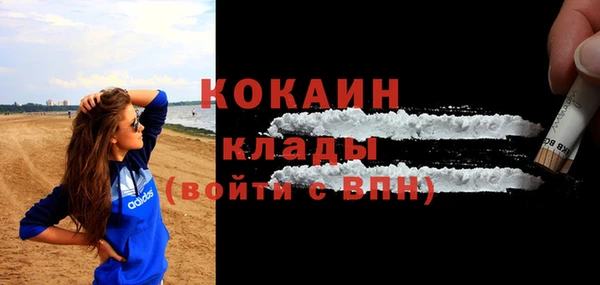 таблы Волоколамск