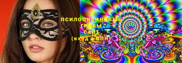 спайс Волосово