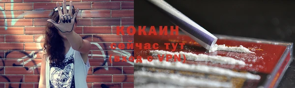 каннабис Володарск