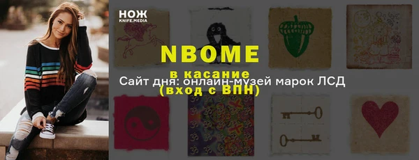 таблы Волоколамск