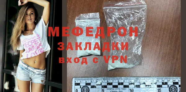 таблы Волоколамск