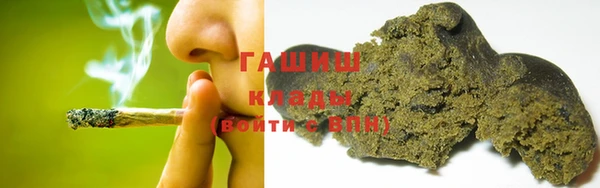 спайс Волосово