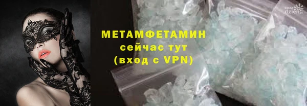 каннабис Володарск
