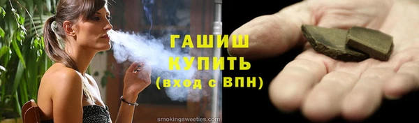 таблы Волоколамск