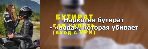 каннабис Володарск