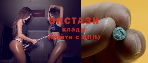 спайс Волосово