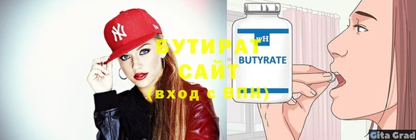 таблы Волоколамск
