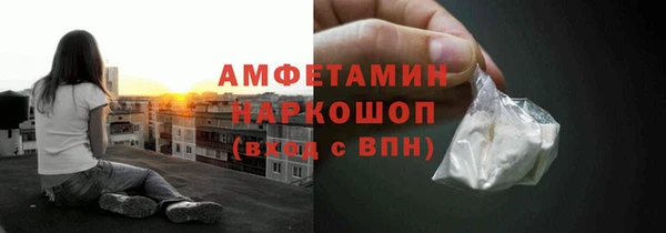 спайс Волосово