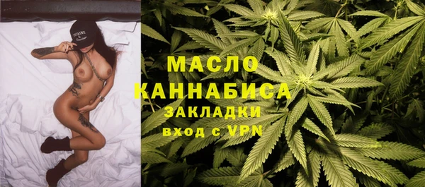 спайс Волосово