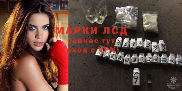 таблы Волоколамск