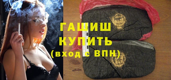 спайс Волосово