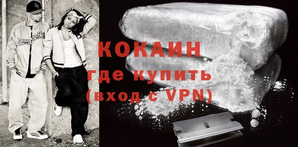 таблы Волоколамск