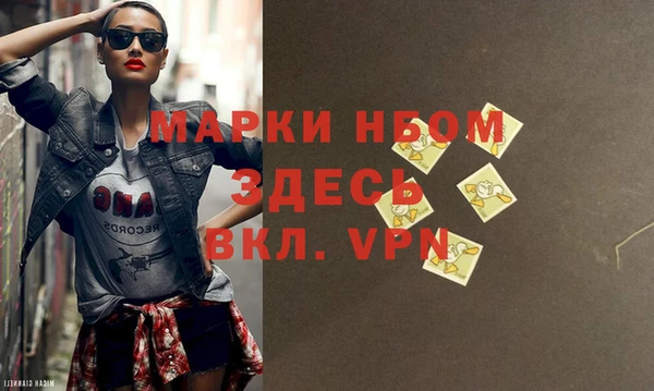 спайс Волосово
