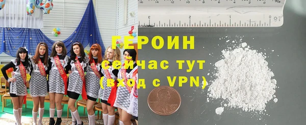 таблы Волоколамск