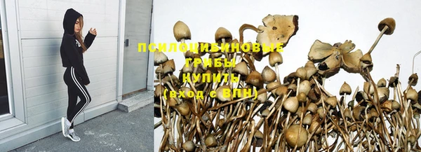 спайс Волосово