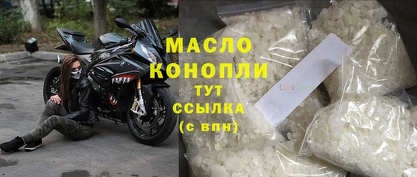 таблы Волоколамск