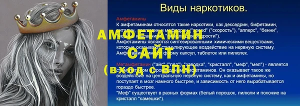 спайс Верея