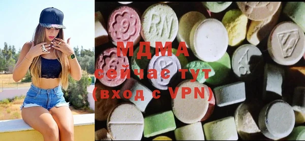 спайс Волосово