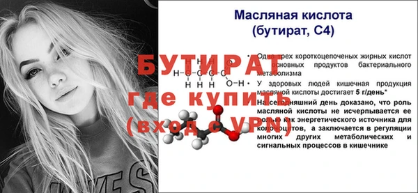 каннабис Володарск