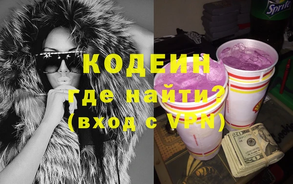 каннабис Володарск