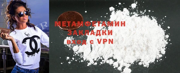 таблы Волоколамск