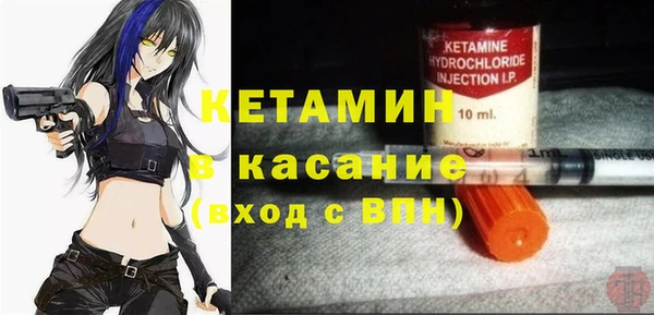 спайс Волосово