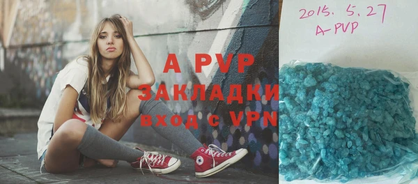 каннабис Володарск