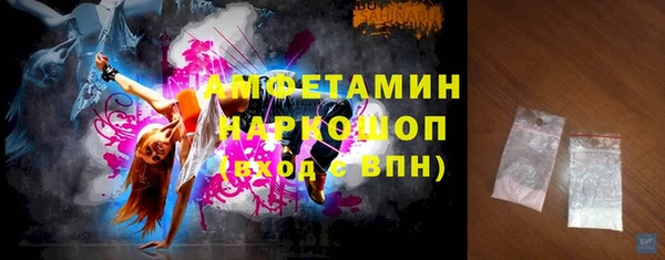 спайс Волосово
