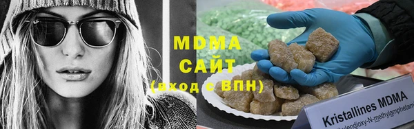 каннабис Володарск