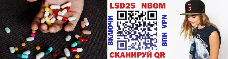 Лсд 25 экстази ecstasy  Калач-на-Дону 