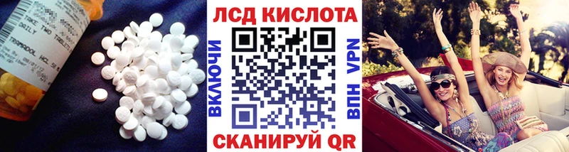 ЛСД экстази ecstasy Калач-на-Дону
