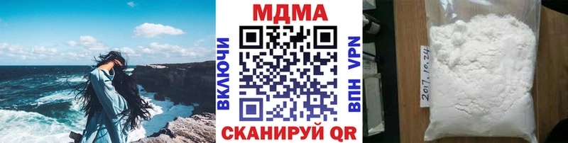 MDMA молли  Калач-на-Дону 