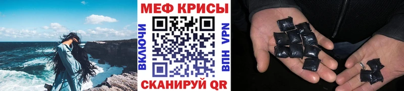где продают наркотики  Калач-на-Дону  Меф кристаллы 