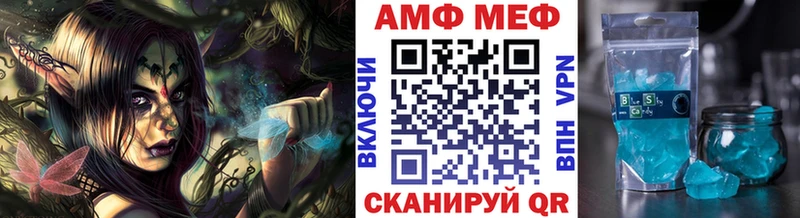 Метамфетамин витя  Калач-на-Дону 