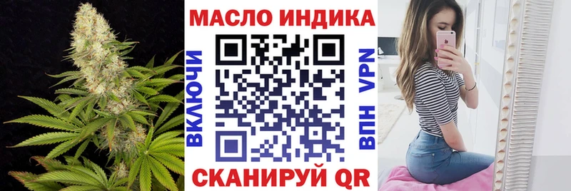 blacksprut сайт  Калач-на-Дону  Дистиллят ТГК THC oil 